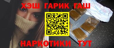 мяу мяу кристалл Жуковский