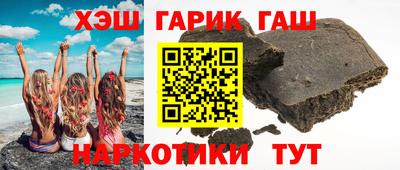 мяу мяу кристалл Жуковский