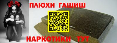 каннабис Заводоуковск