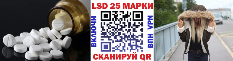 Лсд 25 экстази кислота  сайты даркнета формула  Назрань  цена  