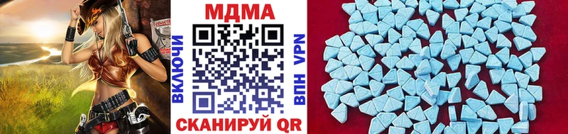 MDMA Molly  Назрань 