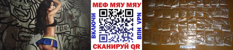 МЯУ-МЯУ мяу мяу  магазин    Назрань 