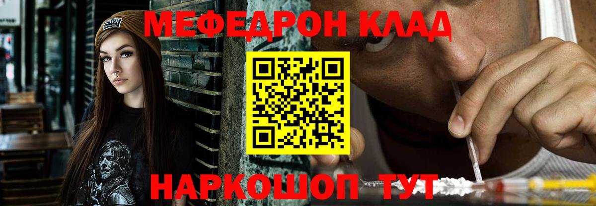 цены наркотик  Меф кристаллы  Назрань  МЕФ  МЕФ  Вход с VPN  МЯУ-МЯУ 4 MMC 