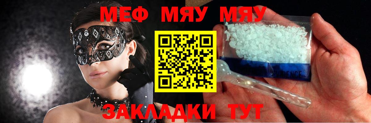 МЕФ Назрань