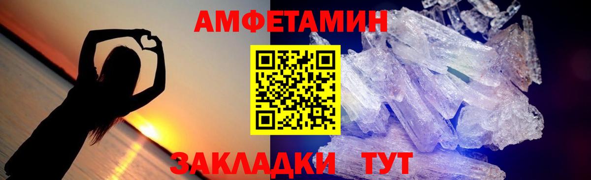 Метамфетамин кристалл  Метамфетамин кристалл  Вход с VPN  Назрань 