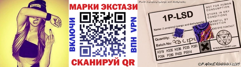 Марки 25I-NBOMe 1,8мг  Назрань 