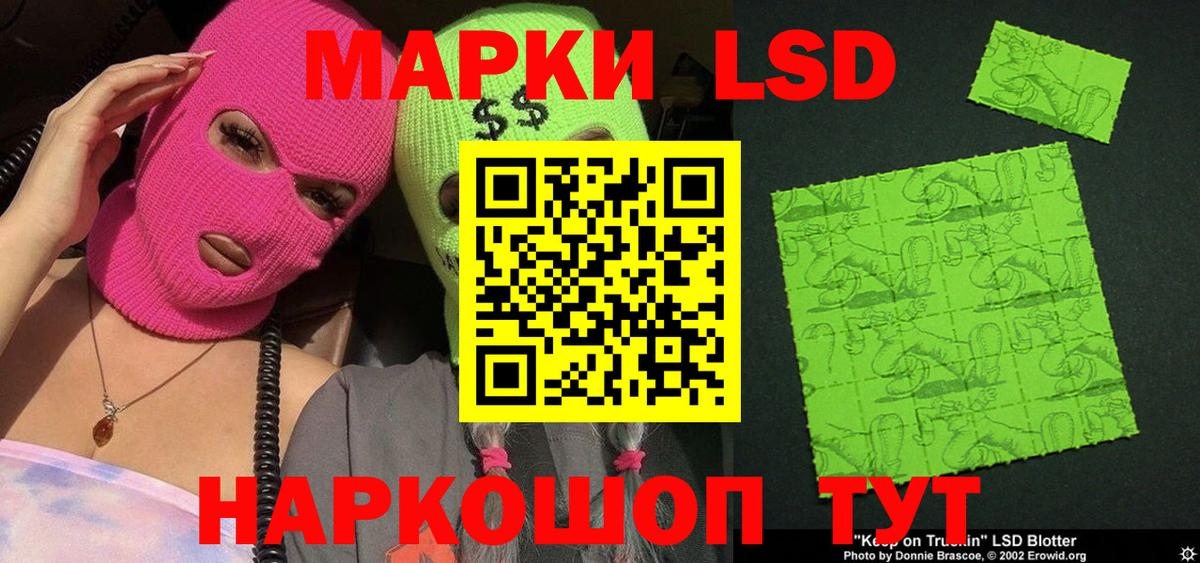 Марки N-bome 1,5мг  Вход с VPN  Марки N-bome 1,5мг  Марки NBOMe  Назрань 