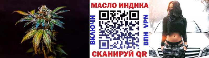 блэк спрут ссылка  Назрань  Дистиллят ТГК вейп с тгк 