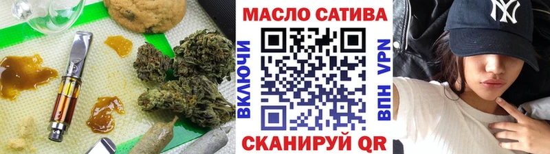 ТГК Wax Назрань