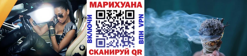 Бошки Шишки Ganja ссылка на мегу онион Назрань